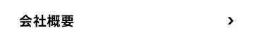 secondmain_btn
