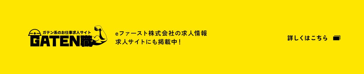 bnr_gaten_off